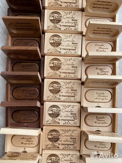 Подарок на выпускной флешка с гравировкой