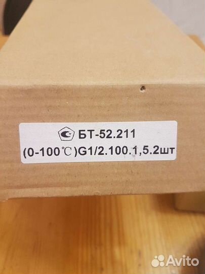 Термометры Росма Бт-5 ; Бт-4