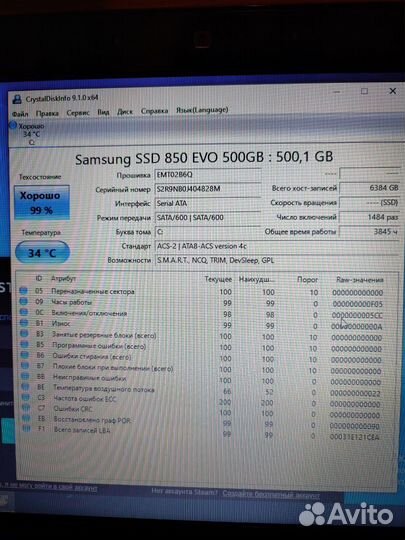 Lenovo ideapad y560p