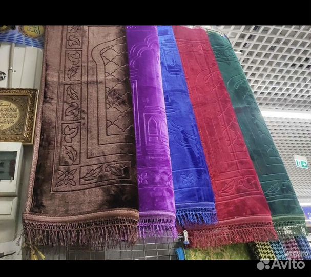 Коврики для намаза