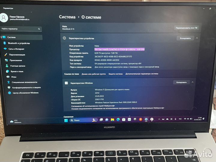 Huawei matebook D 15