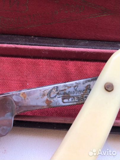 Опасная бритва СССР