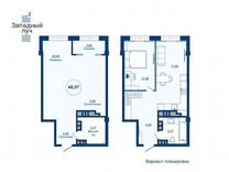 2-к. квартира, 48,1 м², 21/23 эт.