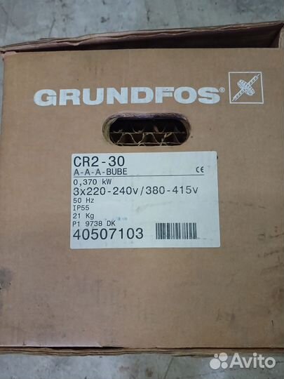 Насос grundfos