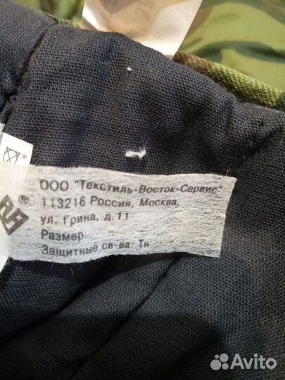 Штаны ватные Россия