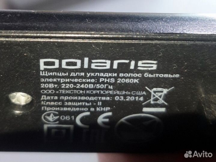 Выпрямитель для волос polaris