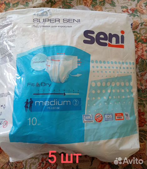 Памперсы для взрослых seni 2