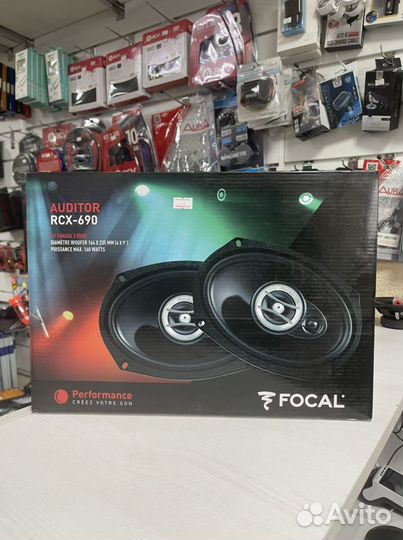 Динамики Focal RCX-690
