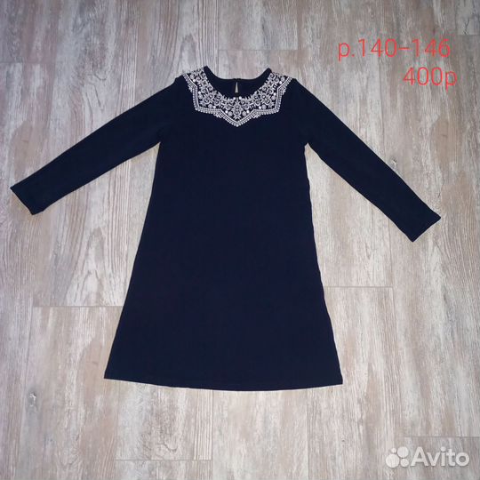 Школьная форма синяя р.140-146