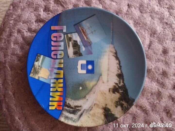 Тарелка сувенирная Геленджик