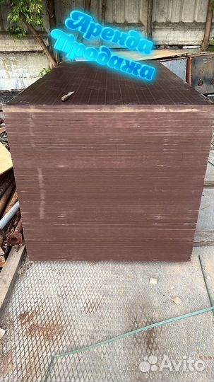 Фанера ламинированная