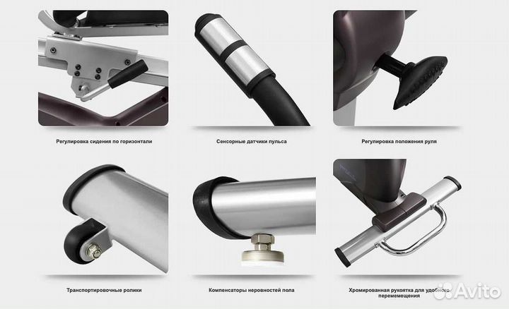 Велоэргометр Oxygen Satori RB HRC v.1.14