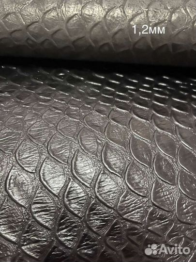 Натуральная кожа