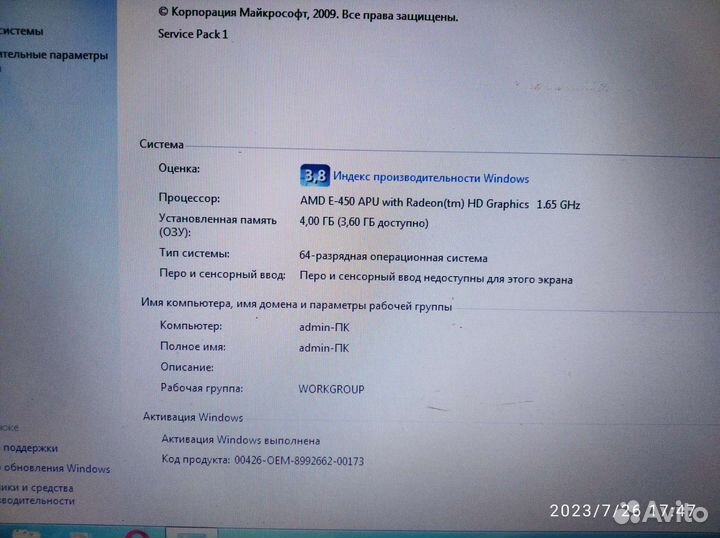 Ноутбук asus k53br