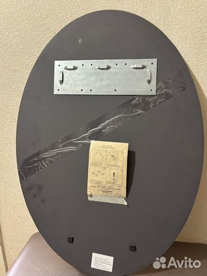 Зеркало настенное