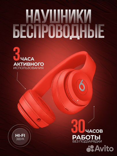 Инфографика для wildberries