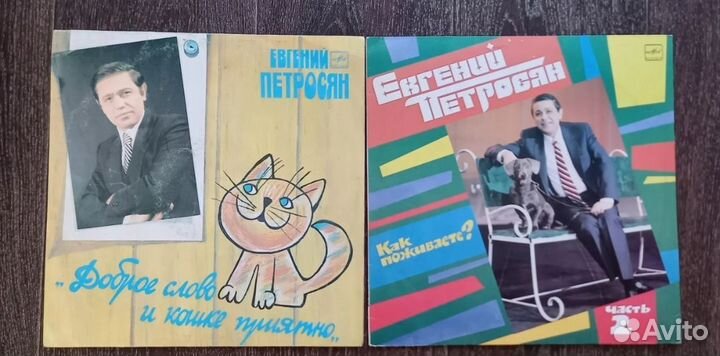 Детские Сказки Стихи и Песни / Виниловые Пластинки