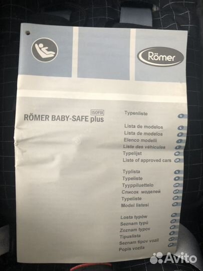 Автомобильная люлька Romer Baby Safe plus 0-13 Kg