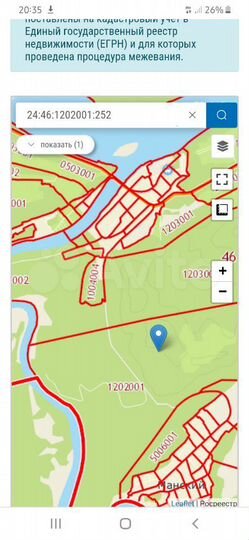 Участок 10 сот. (СНТ, ДНП)