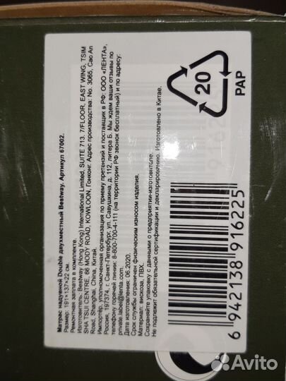 Все для рыбалки