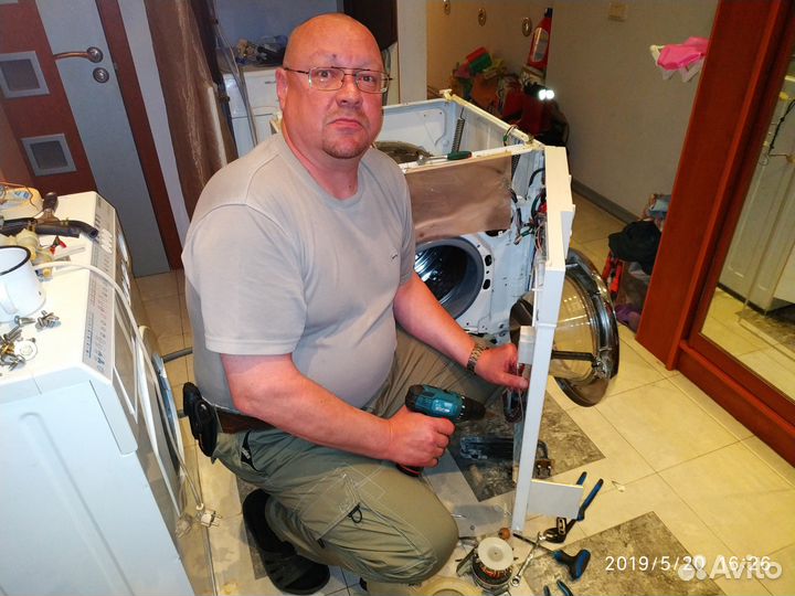 Ремонт стиральных машин