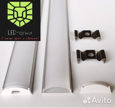 Профиль алюминиевый для светодиодной ленты