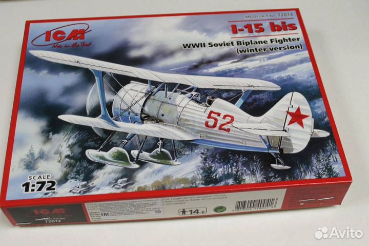 Сборные модели самолетов ICM