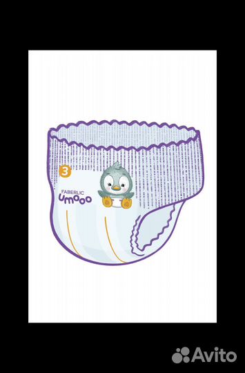 Памперсы детские 3