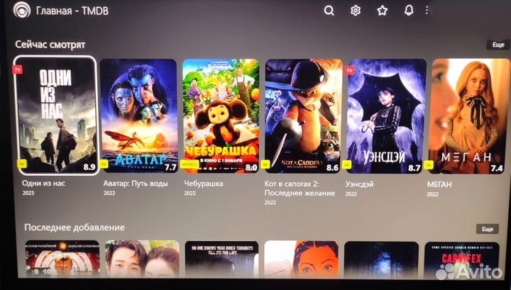 Смарт приставки с голосовым поиском