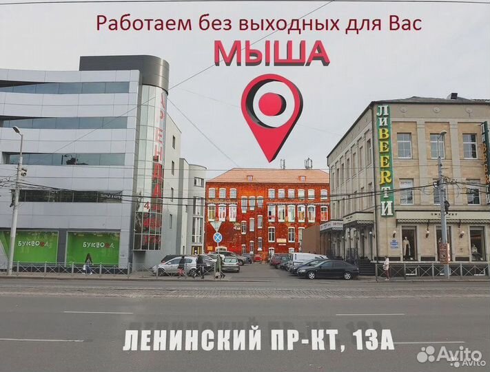 Ноутбук samsung для работы в редакторах и т д