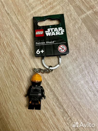 Брелок Lego Star Wars 854245