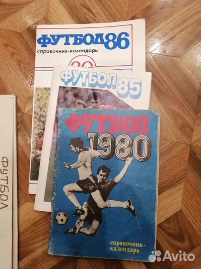 Футбольные билеты и програмки СССР