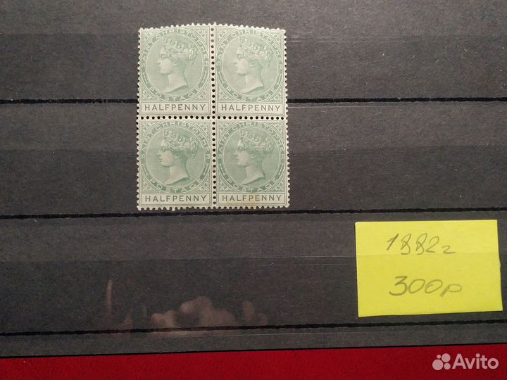 Почтовые марки Британских колоний