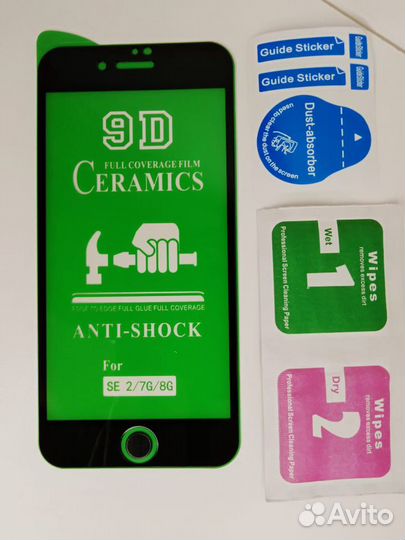 Защитное стекло iPhone SE 2020