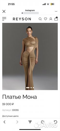 Вечернее платье