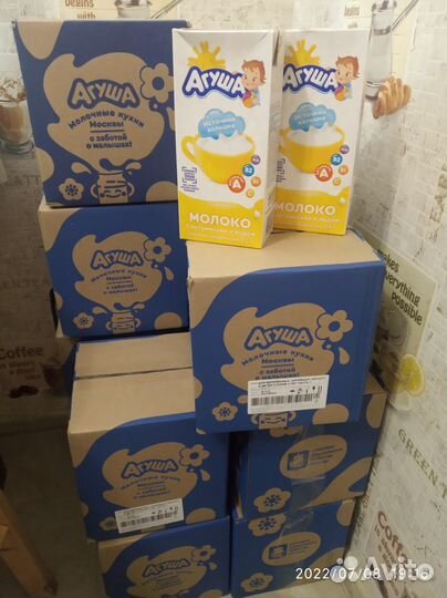 Молоко агуша 1 литр