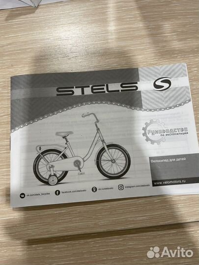 Детский велосипед stels 18