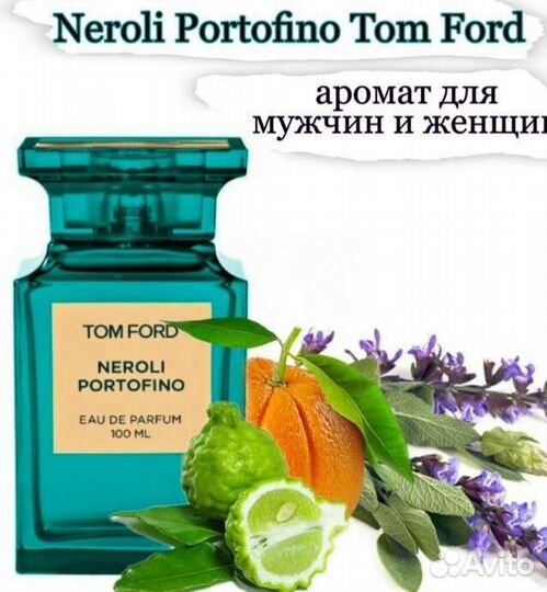 Тестер 100 мл:Том Форд Lost Cherry(унисекс