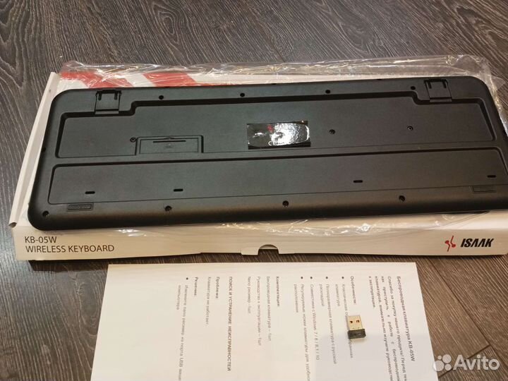 Клавиатура беспроводная