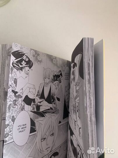 Манга «Очень приятно, Бог» 1 том