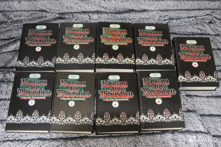 Понсон дю Террайль 