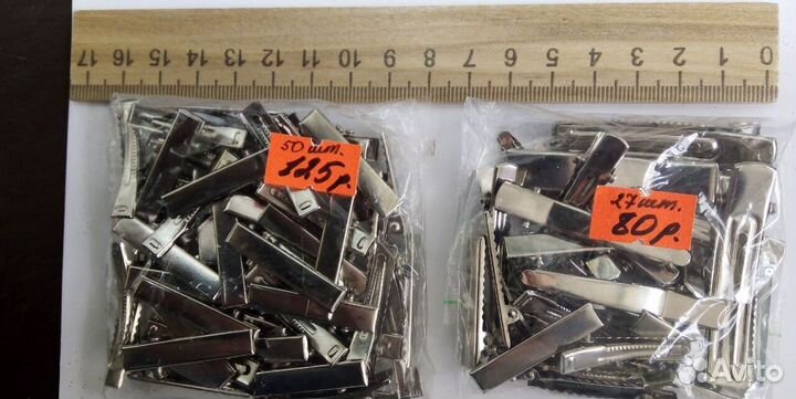 Фурнитура для бижутерии №1