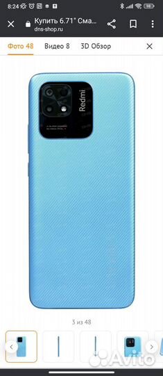 Мобильные телефоны