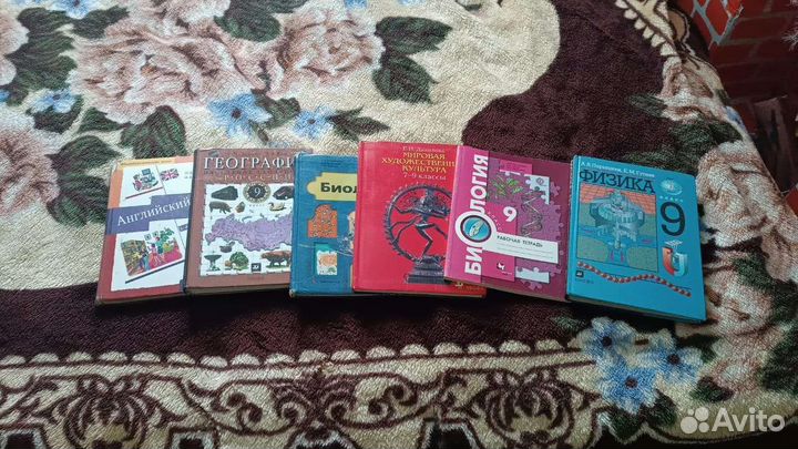 Учебники 9 класса
