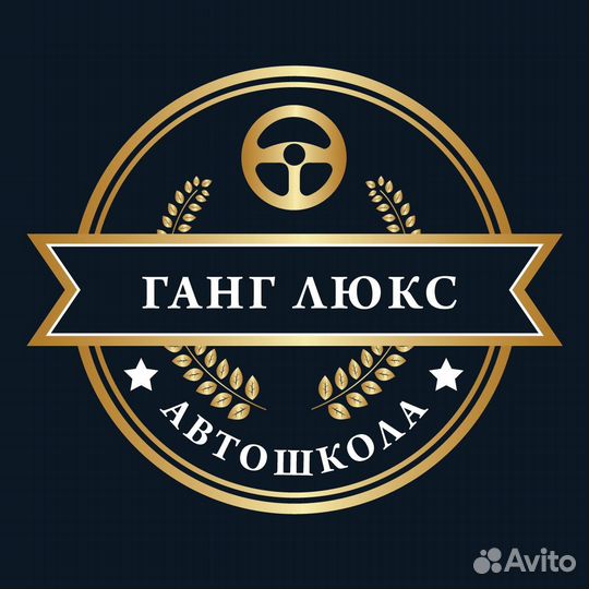 Инструктор по вождению