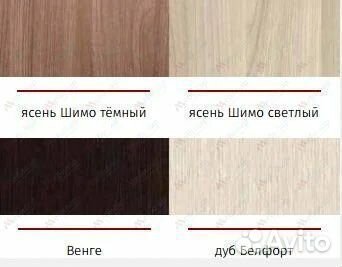 Гостиная стенка «Марта-М»