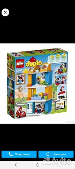 Lego duplo