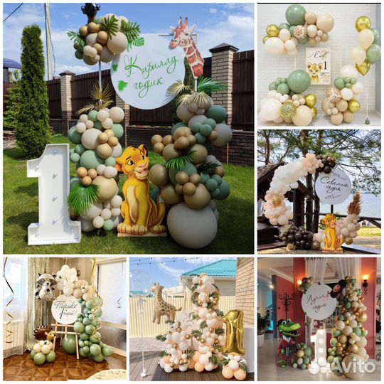 Аренда фотозоны