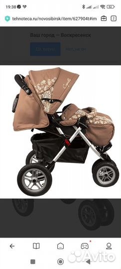 Прогулочная коляска capella сибирь