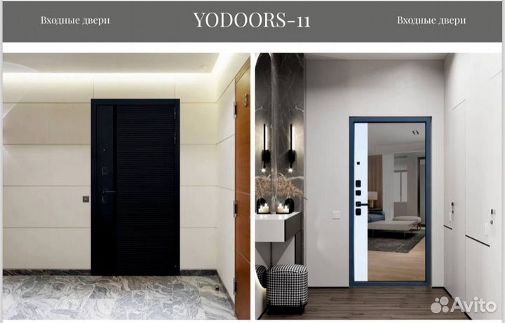 Дверь. Дверь с замком